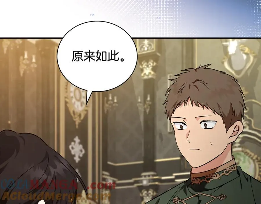 第225话 做个了结200