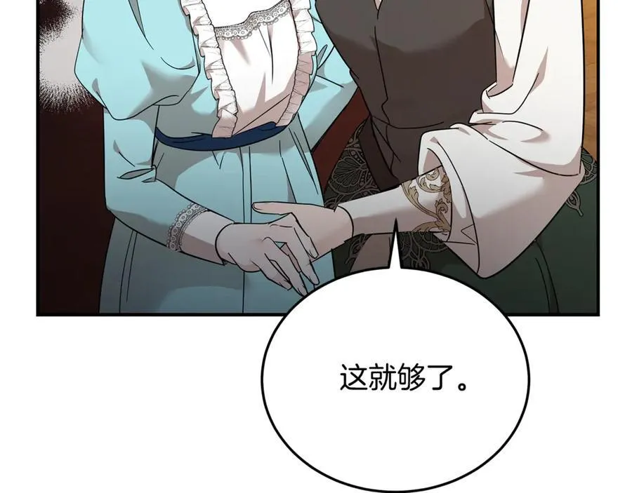 第206话 英勇救女150