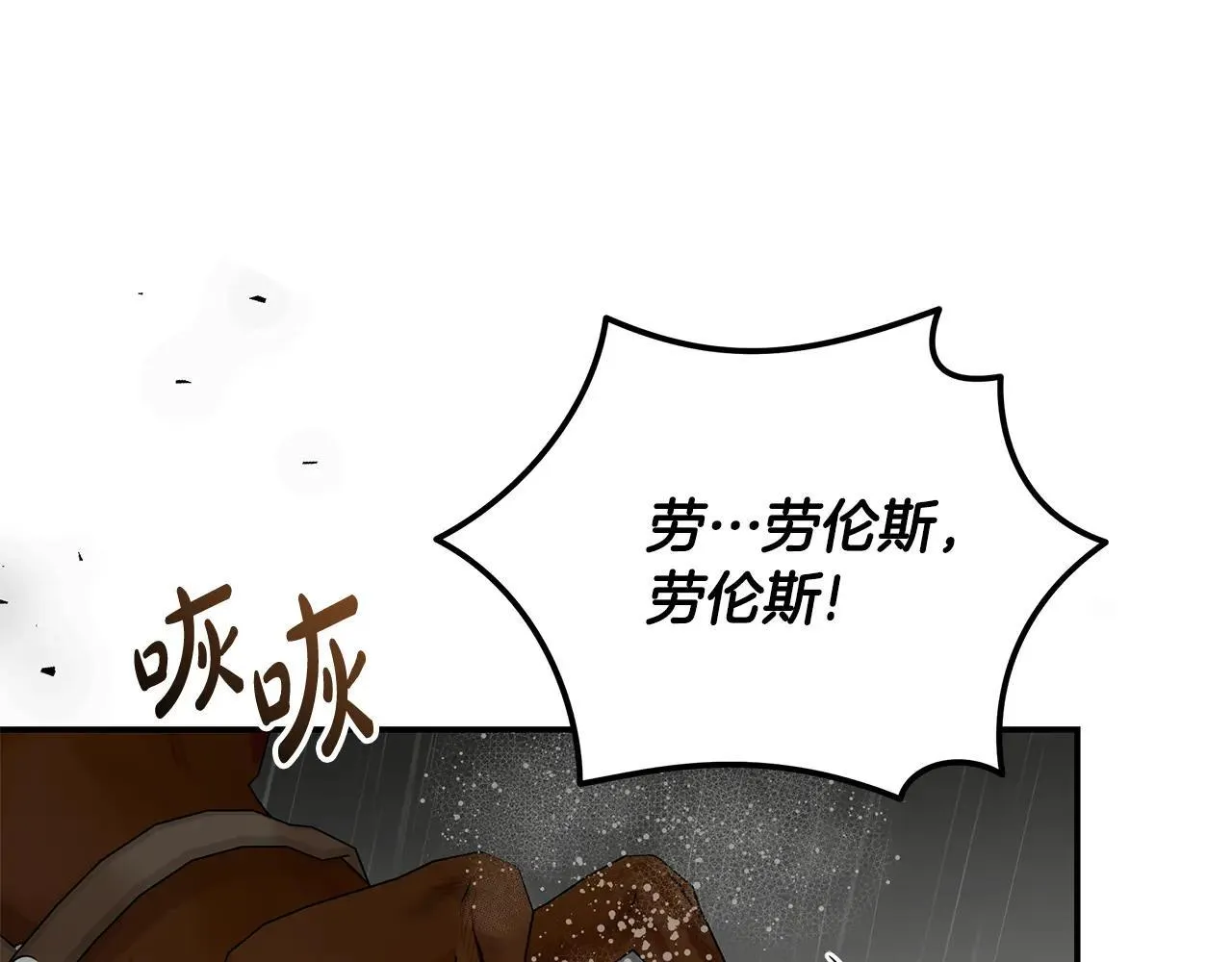 第215话 最后的博弈51