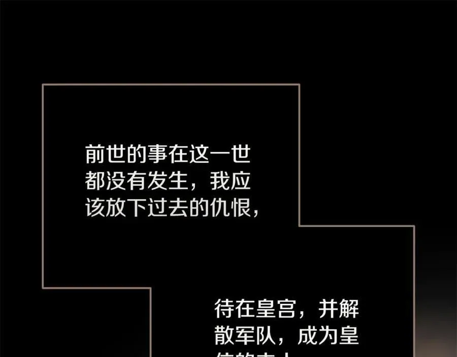 第210话 为自己活一次107