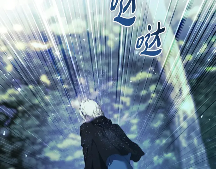 第217话 挽回前世悲剧85