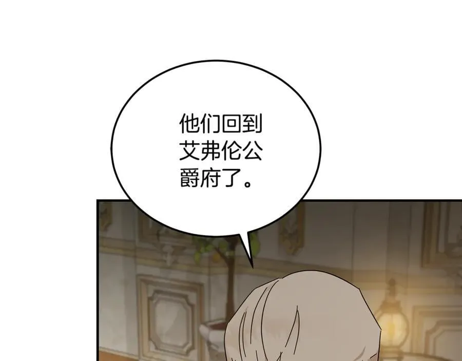 第209话 奸细73