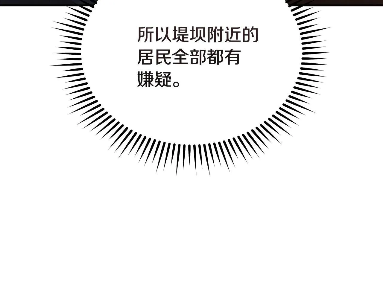第212话 他来了113