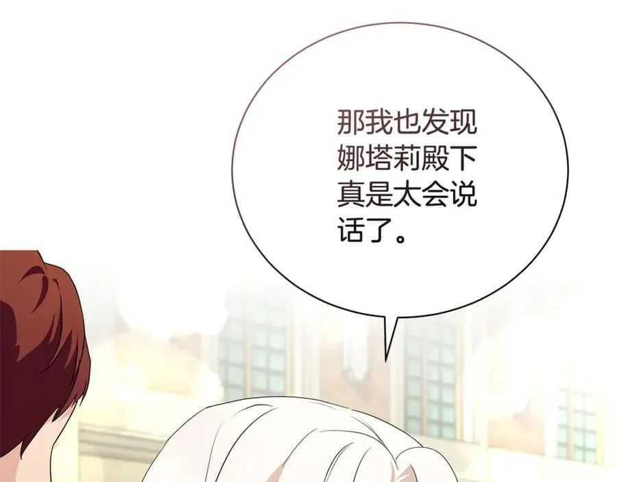 第225话 做个了结135