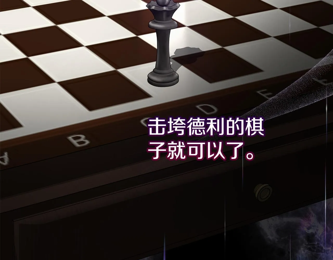 第202话 皇帝苏醒174