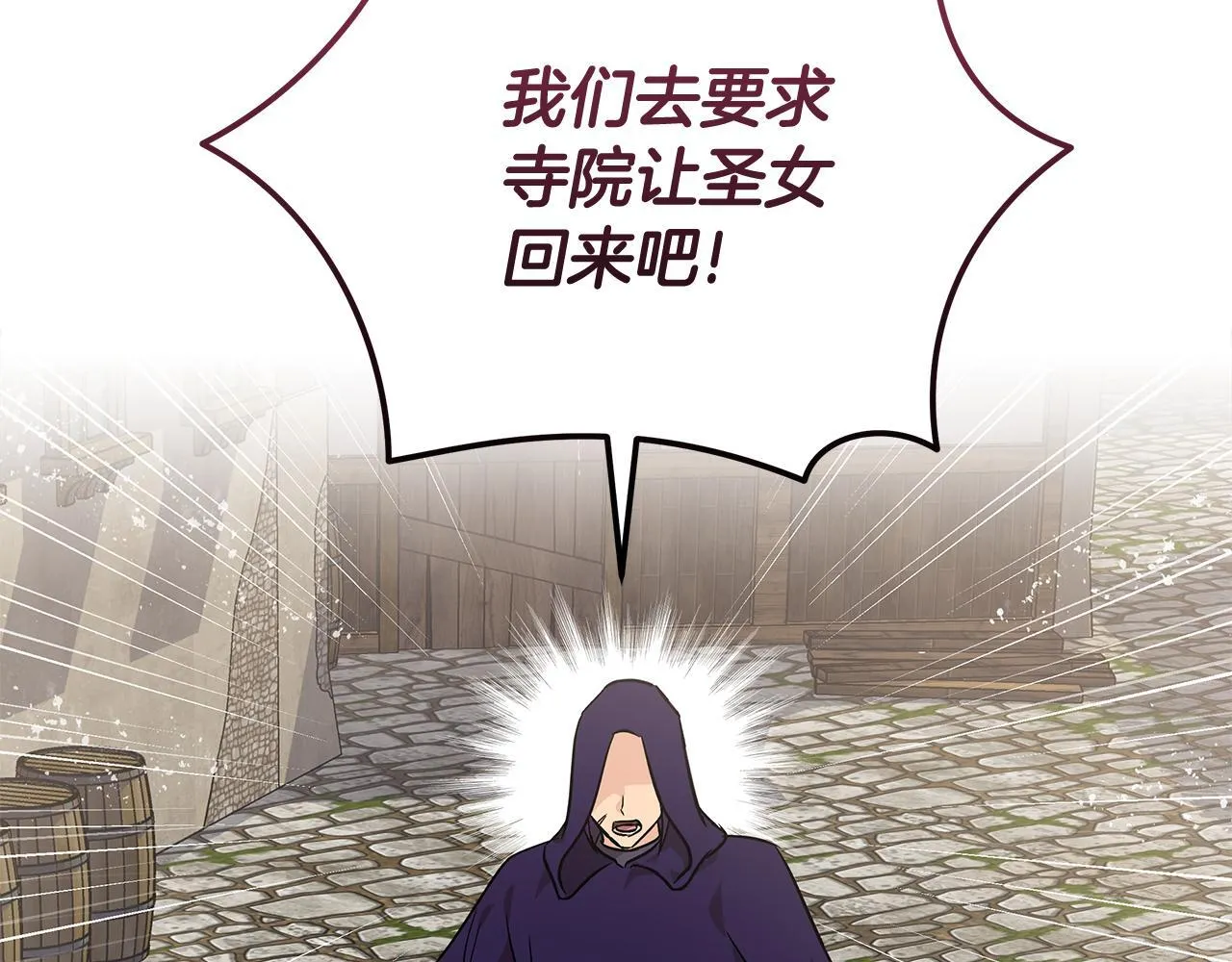 第203话 时机已到89