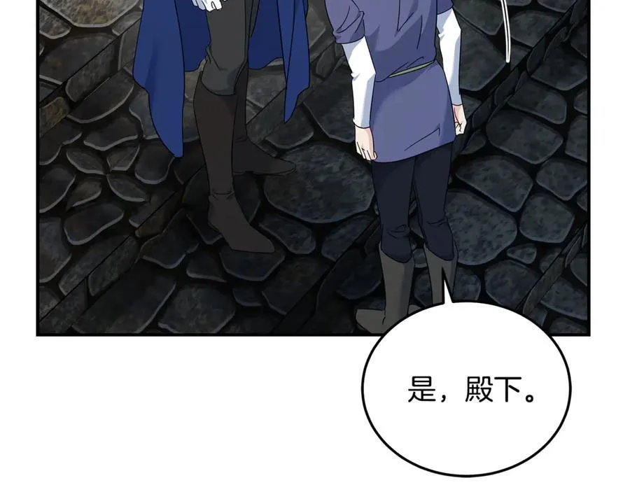 第208话 组织解散13