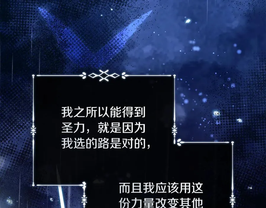第219话 后悔爱你179