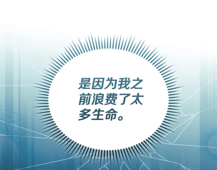 第218话 赎罪106