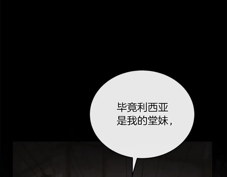 第210话 为自己活一次155