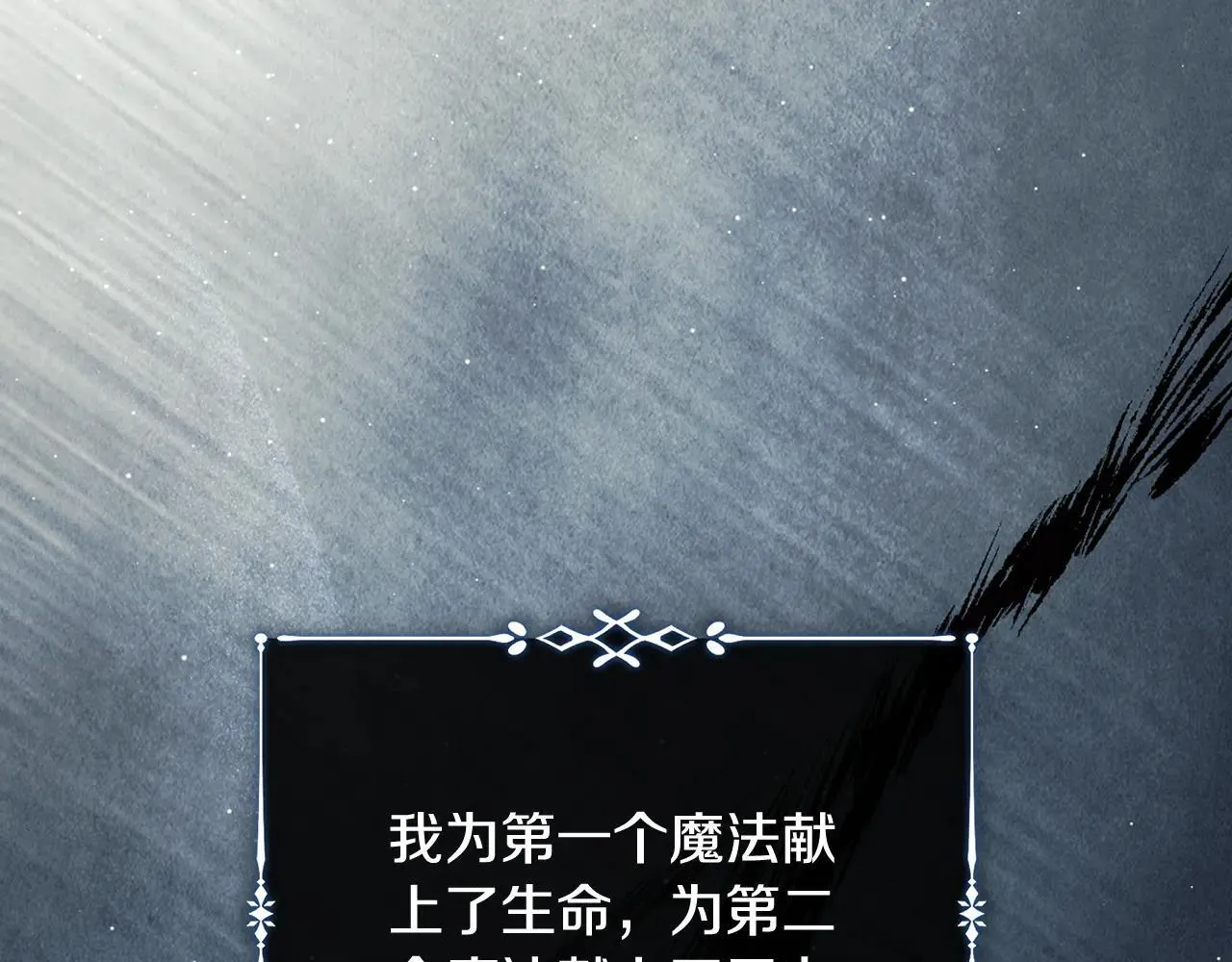第221话 神的旨意134