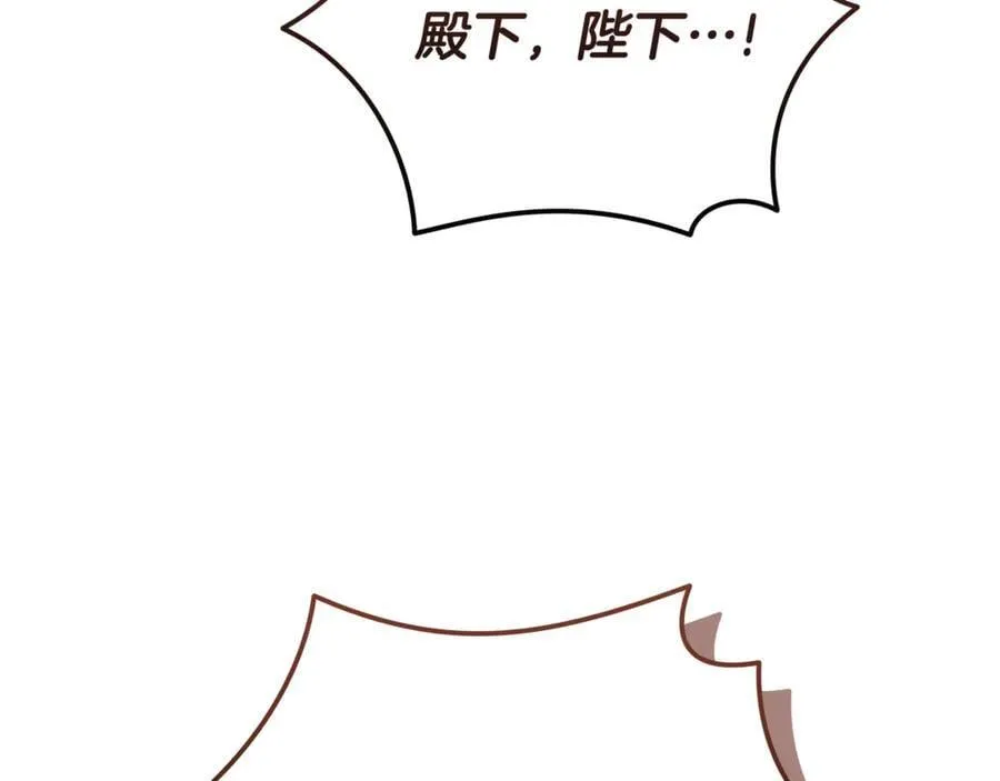第209话 奸细187