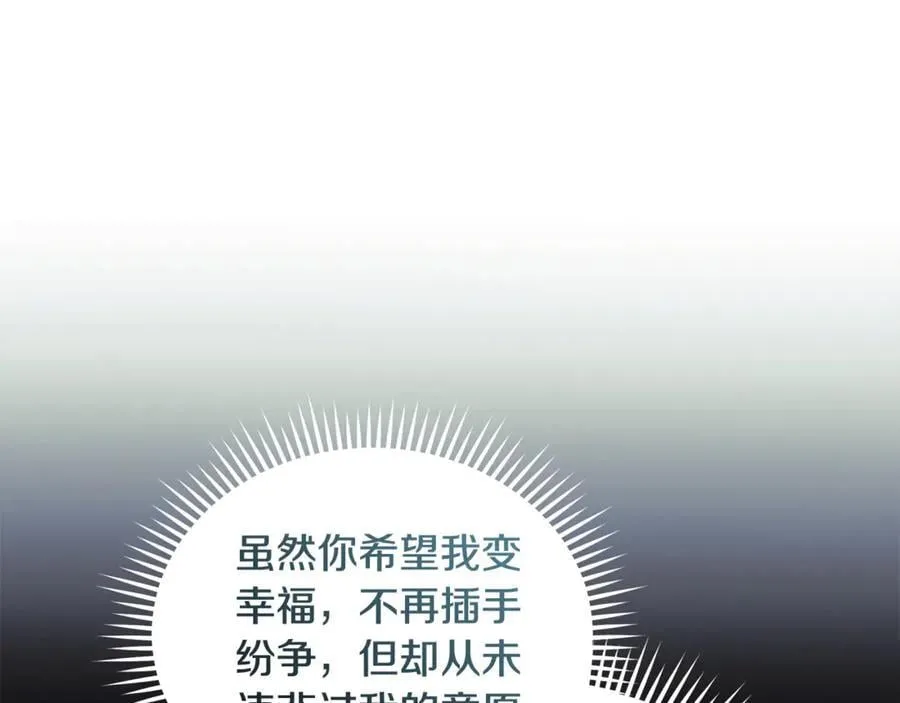 第218话 赎罪50