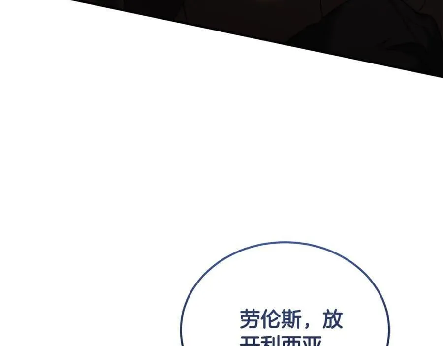 第216话 不再犹豫115