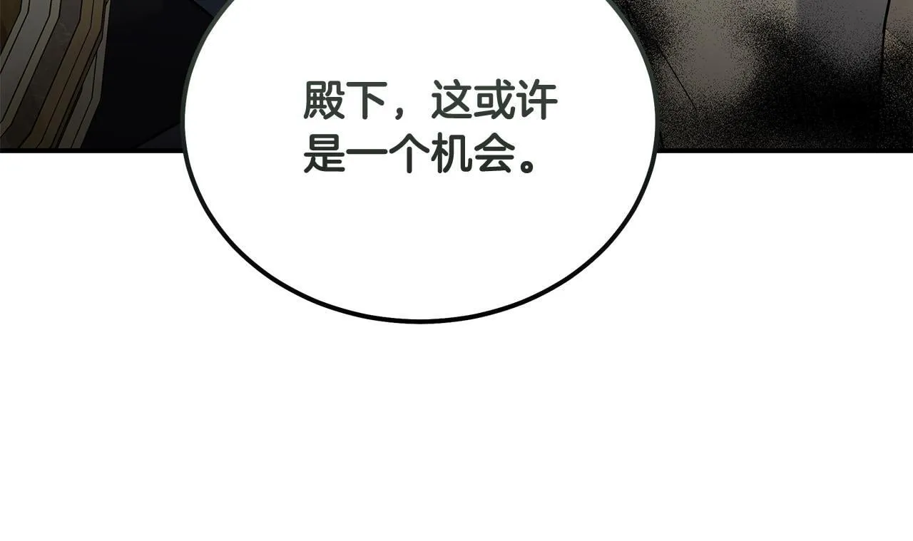 第203话 时机已到21