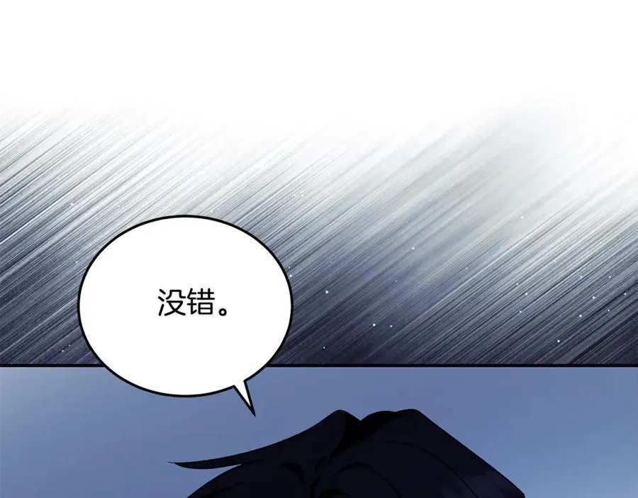 第222话 伪善者186