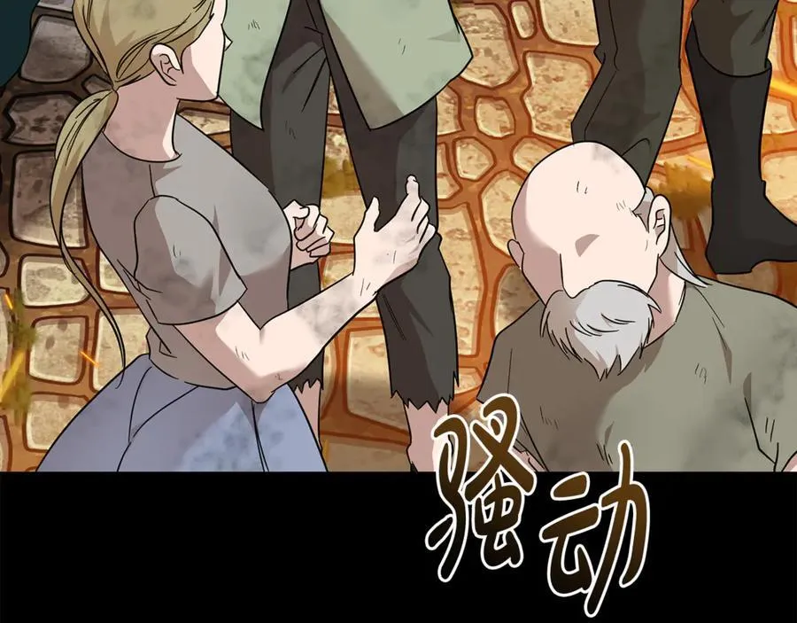 第204话 谋逆仍未结束15