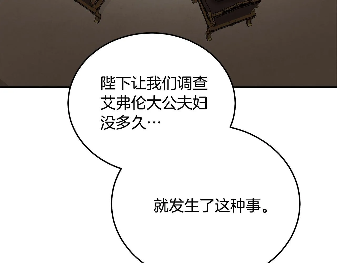 第200话 无法逃离46