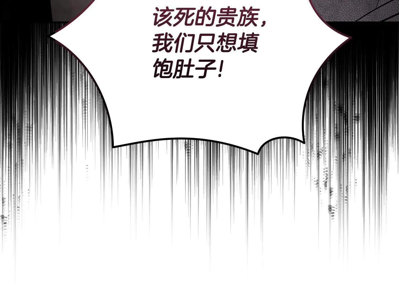 第203话 时机已到94