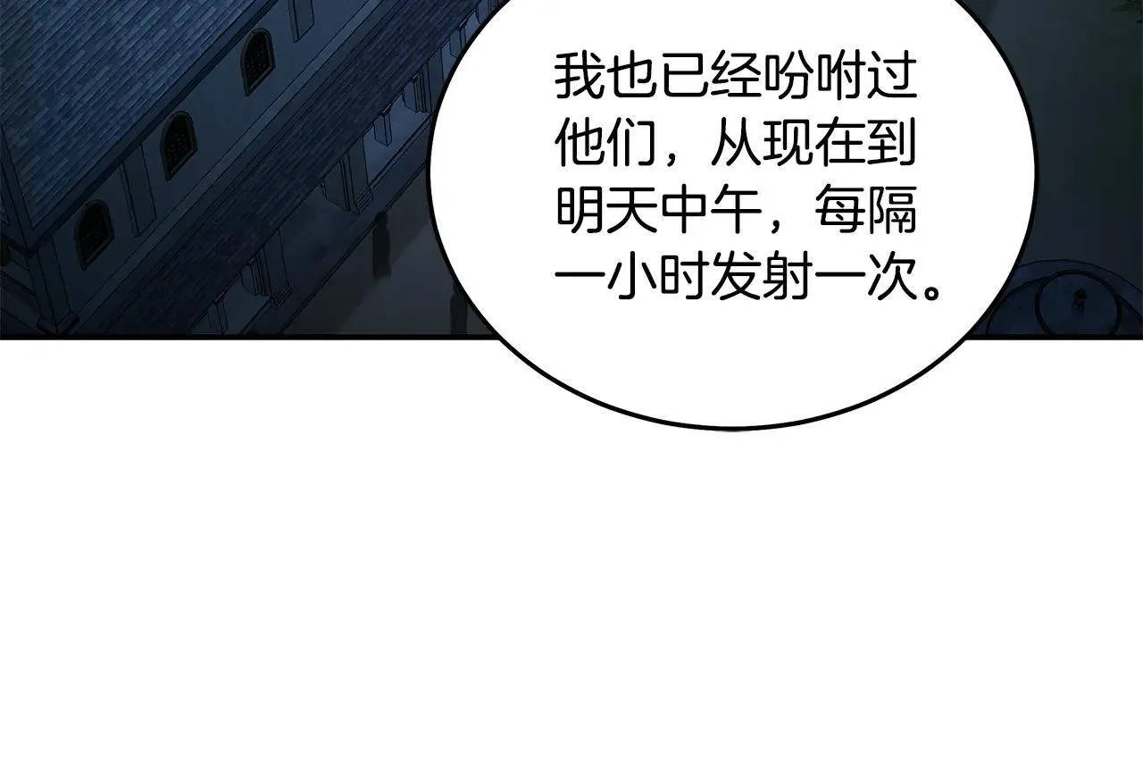 第213话 夫妻合力95