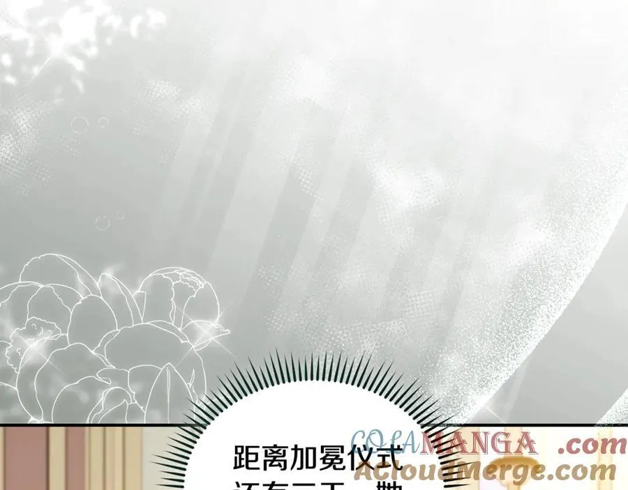 第225话 做个了结56