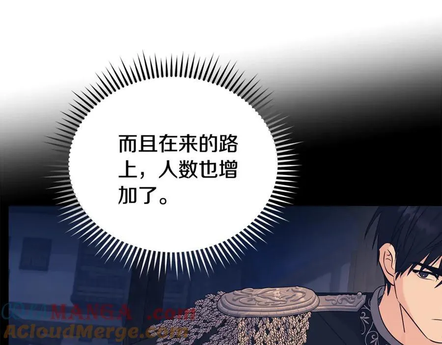第207话 捉拿皇太子124