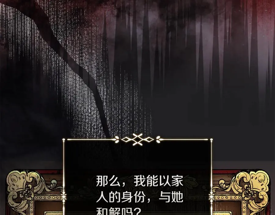 第224话 重新开始33