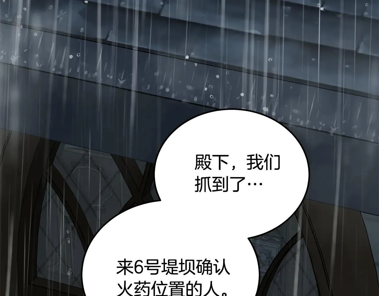 第214话 寻找爆炸源171