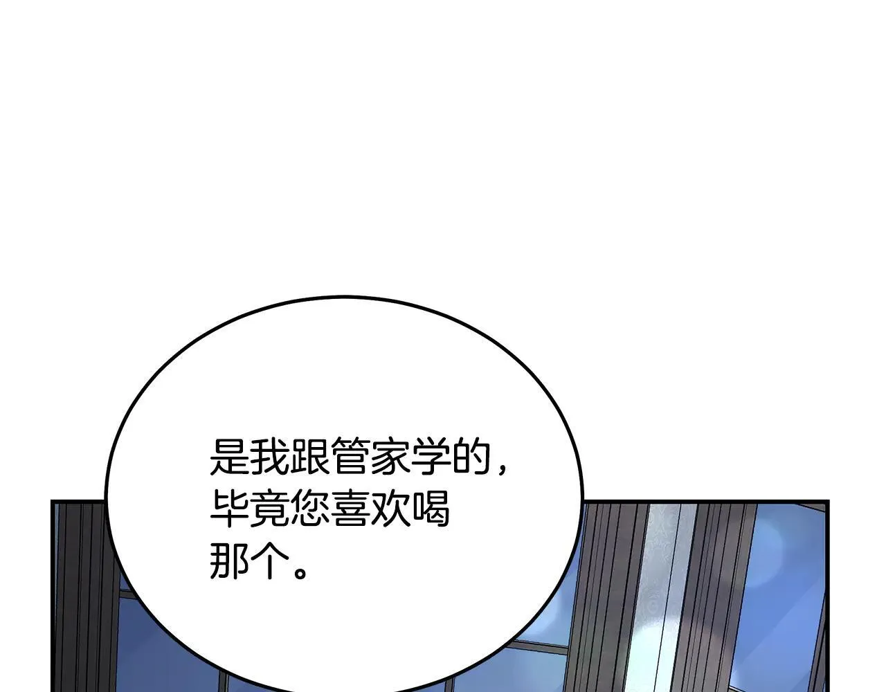 第212话 他来了157