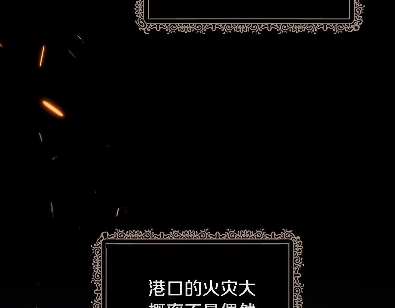 第199话 皇帝病倒12