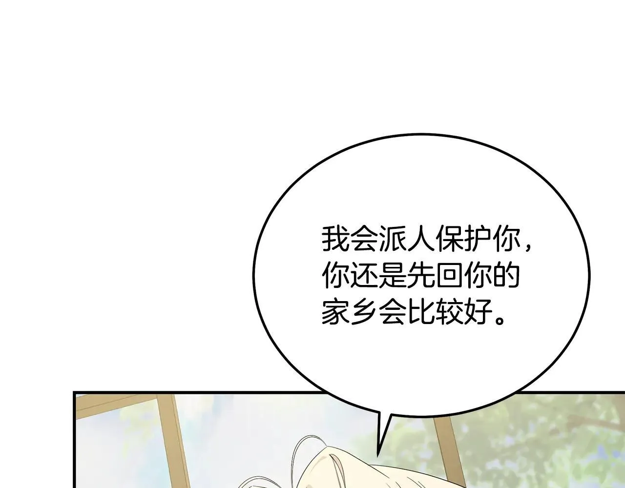 第212话 他来了59