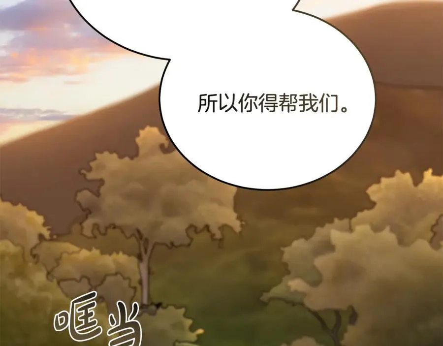 第211话 强制爱70
