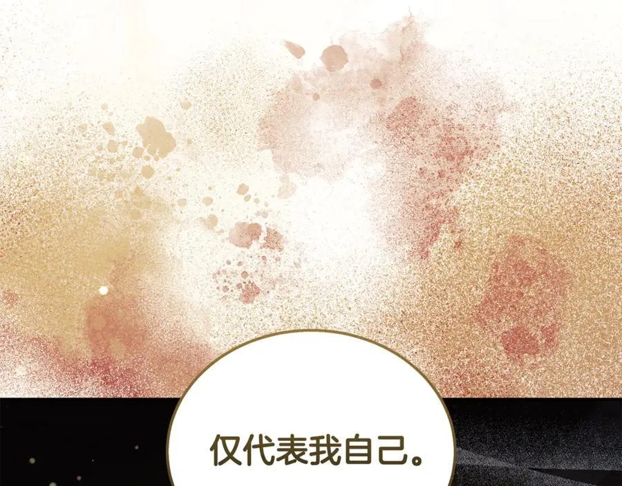 第224话 重新开始175