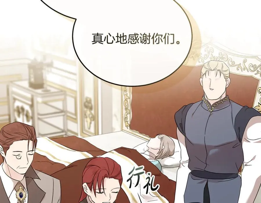 第209话 奸细61