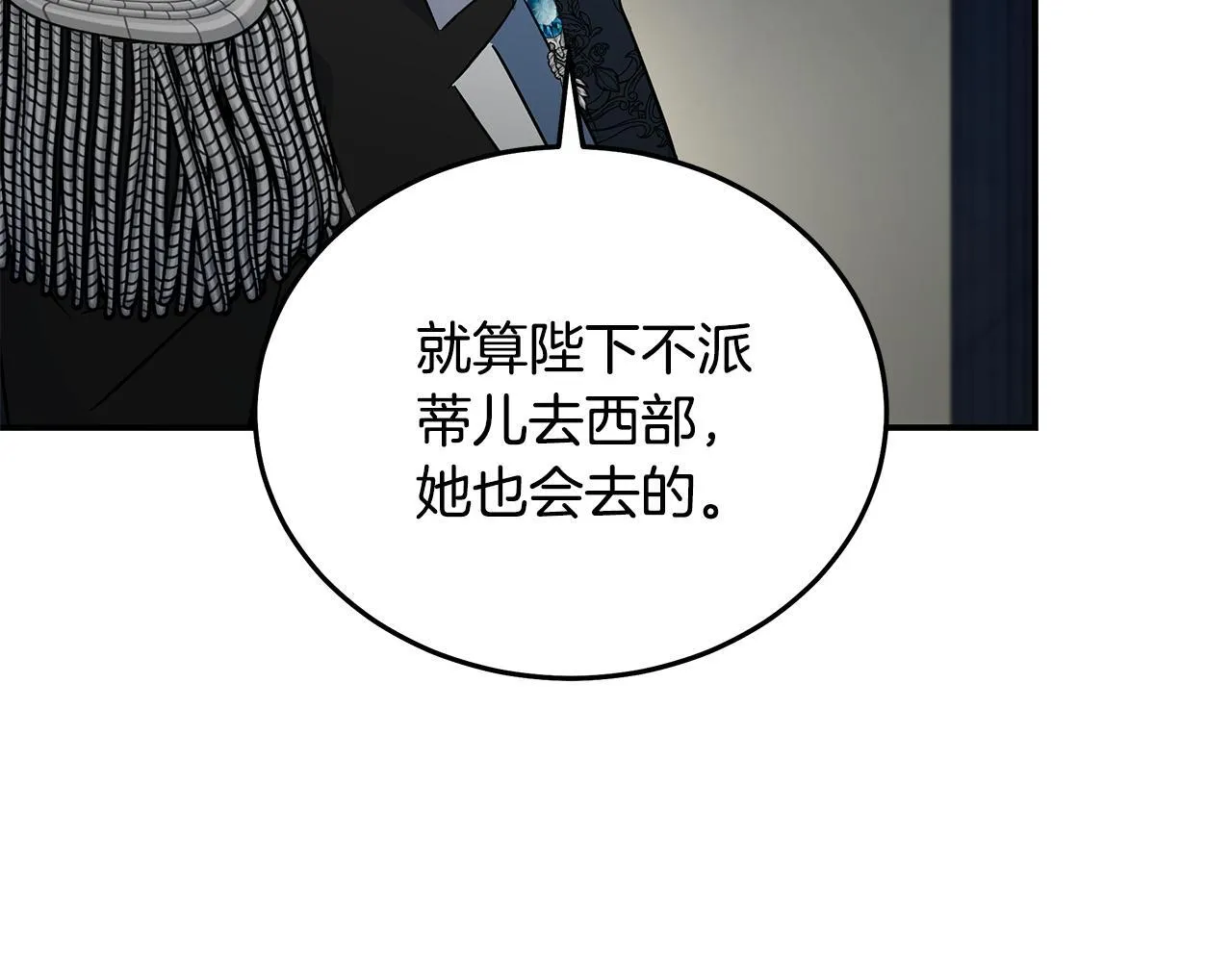 第202话 皇帝苏醒66