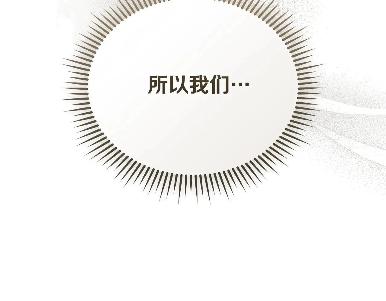 第213话 夫妻合力51
