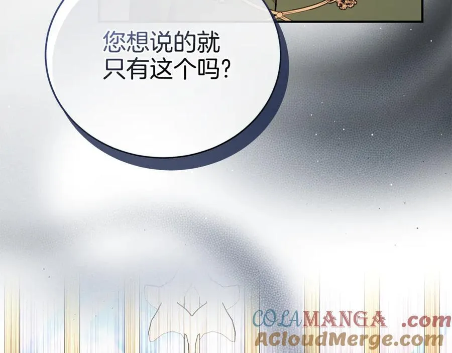 第225话 做个了结204