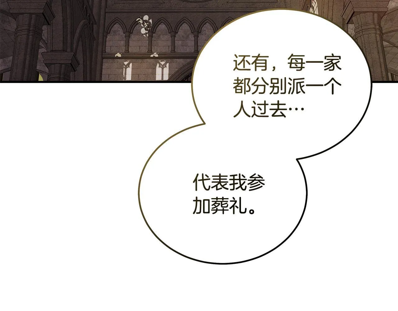 第198话 制造混乱140