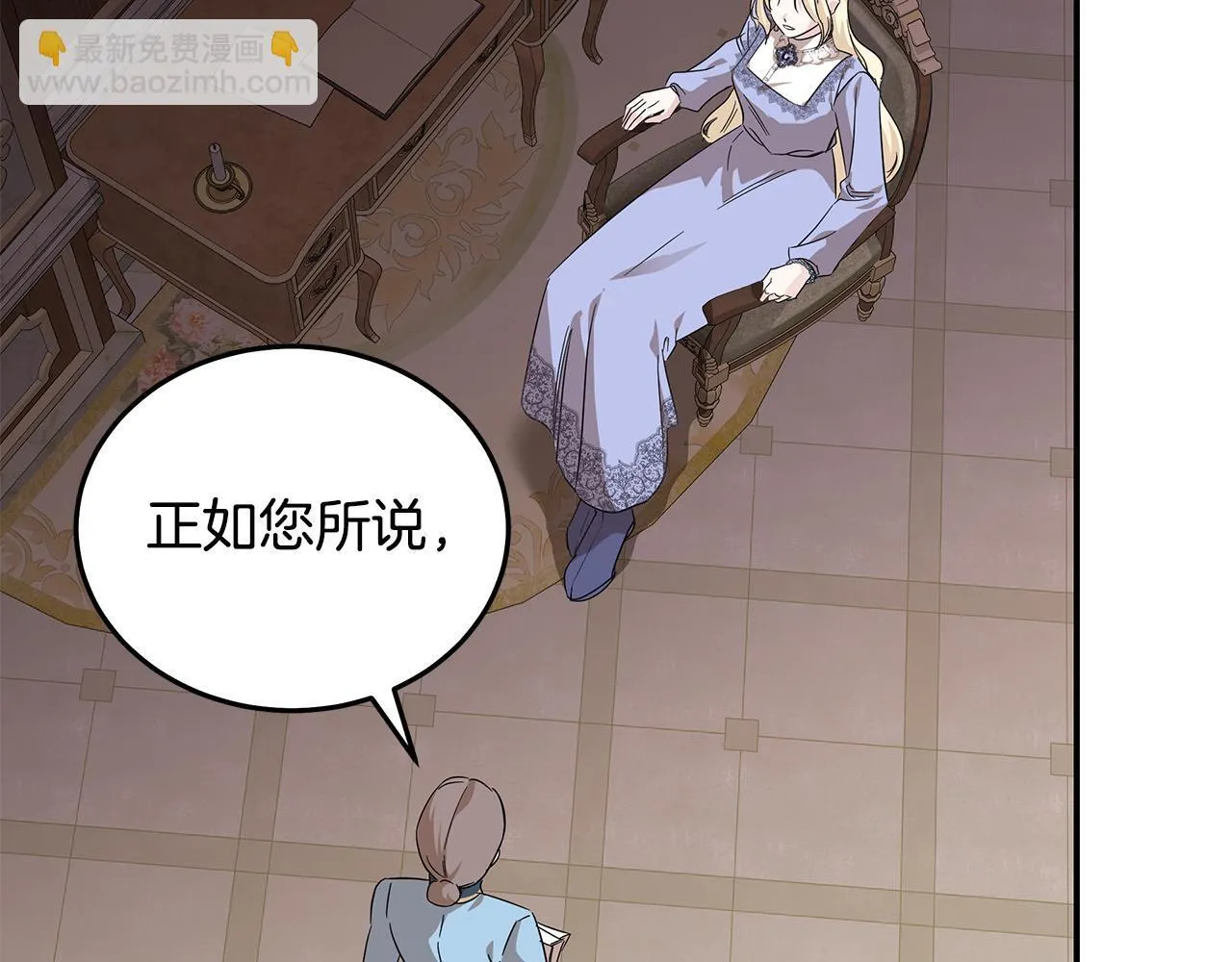 第201话 这不是爱145