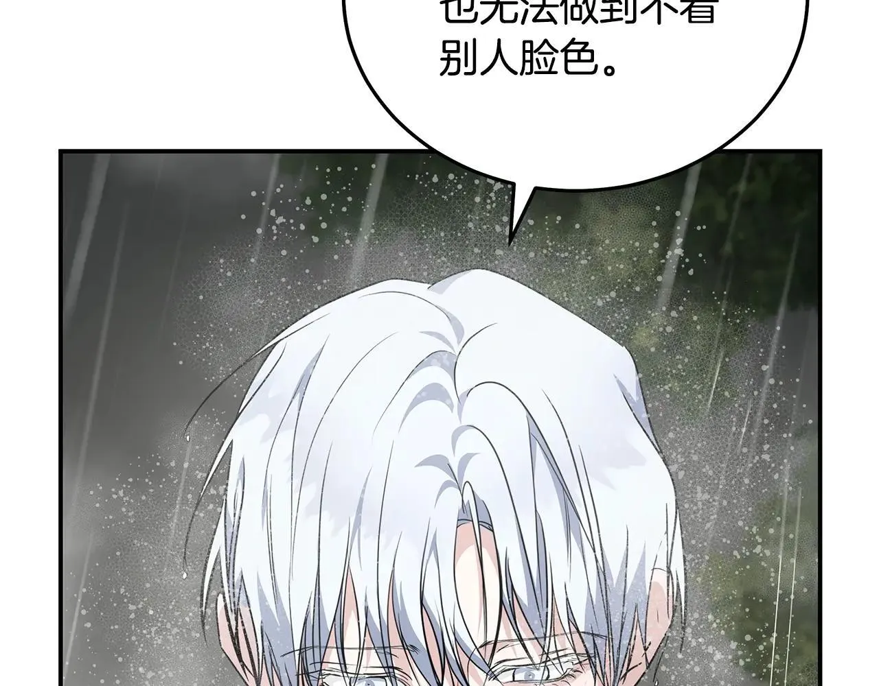 第215话 最后的博弈119