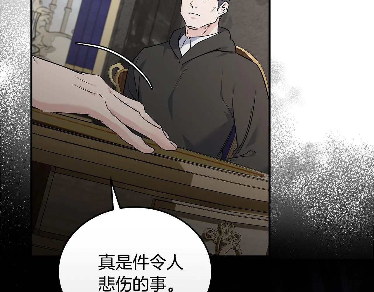 第203话 时机已到23