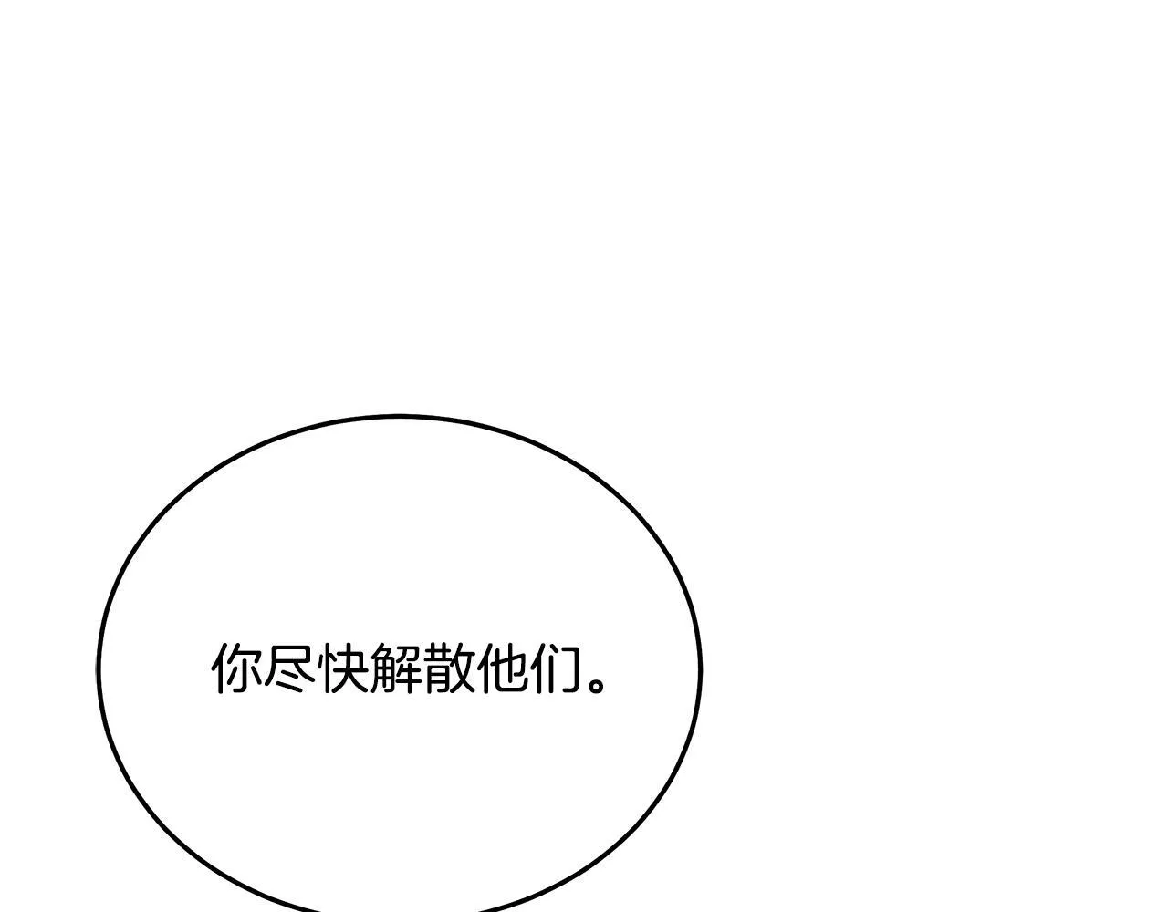 第203话 时机已到169