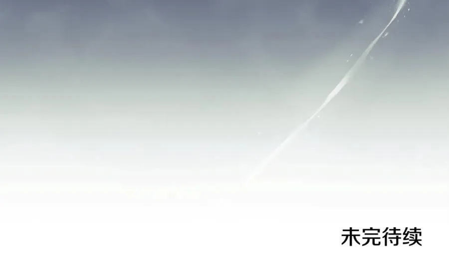 第217话 挽回前世悲剧221