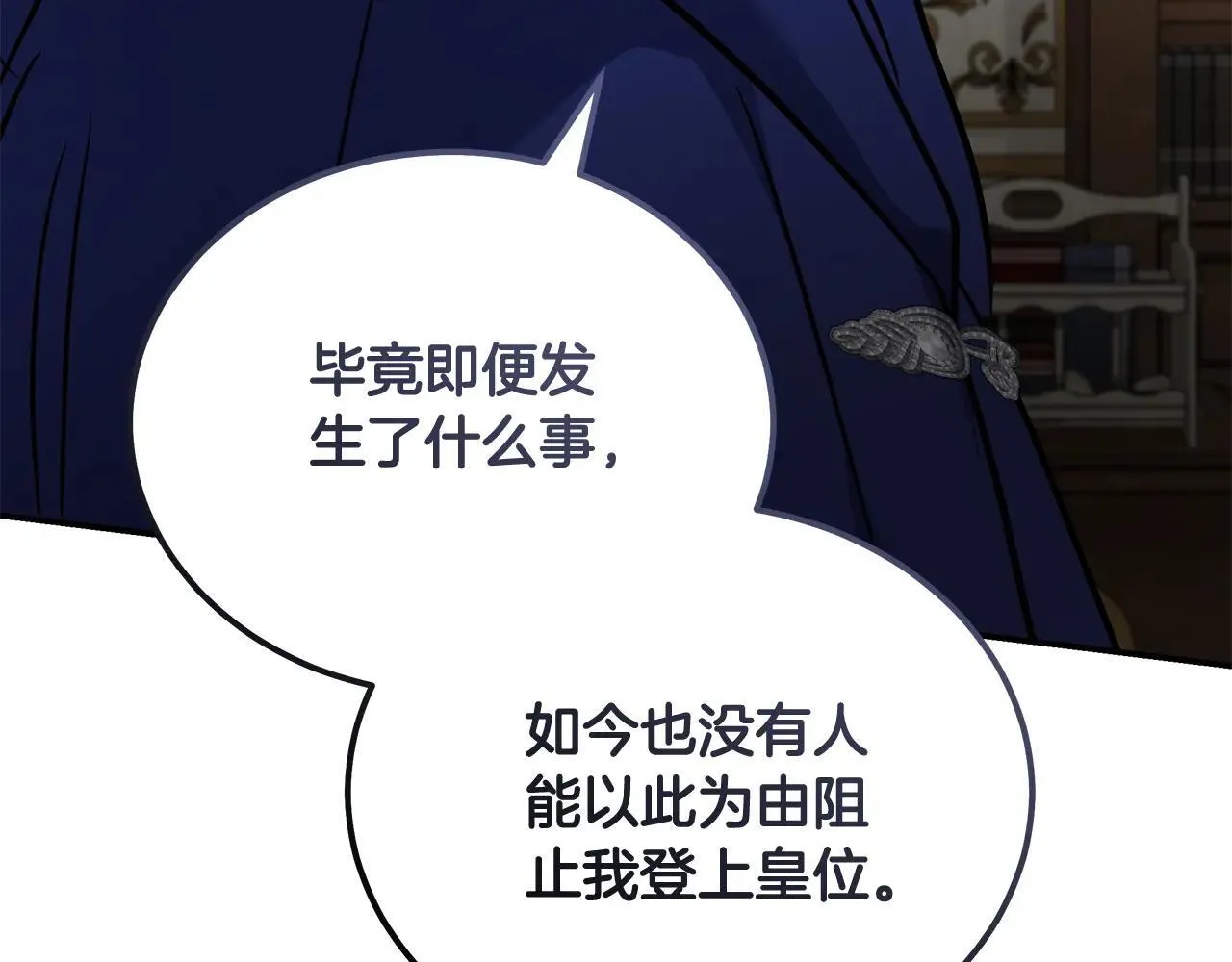 第214话 寻找爆炸源132