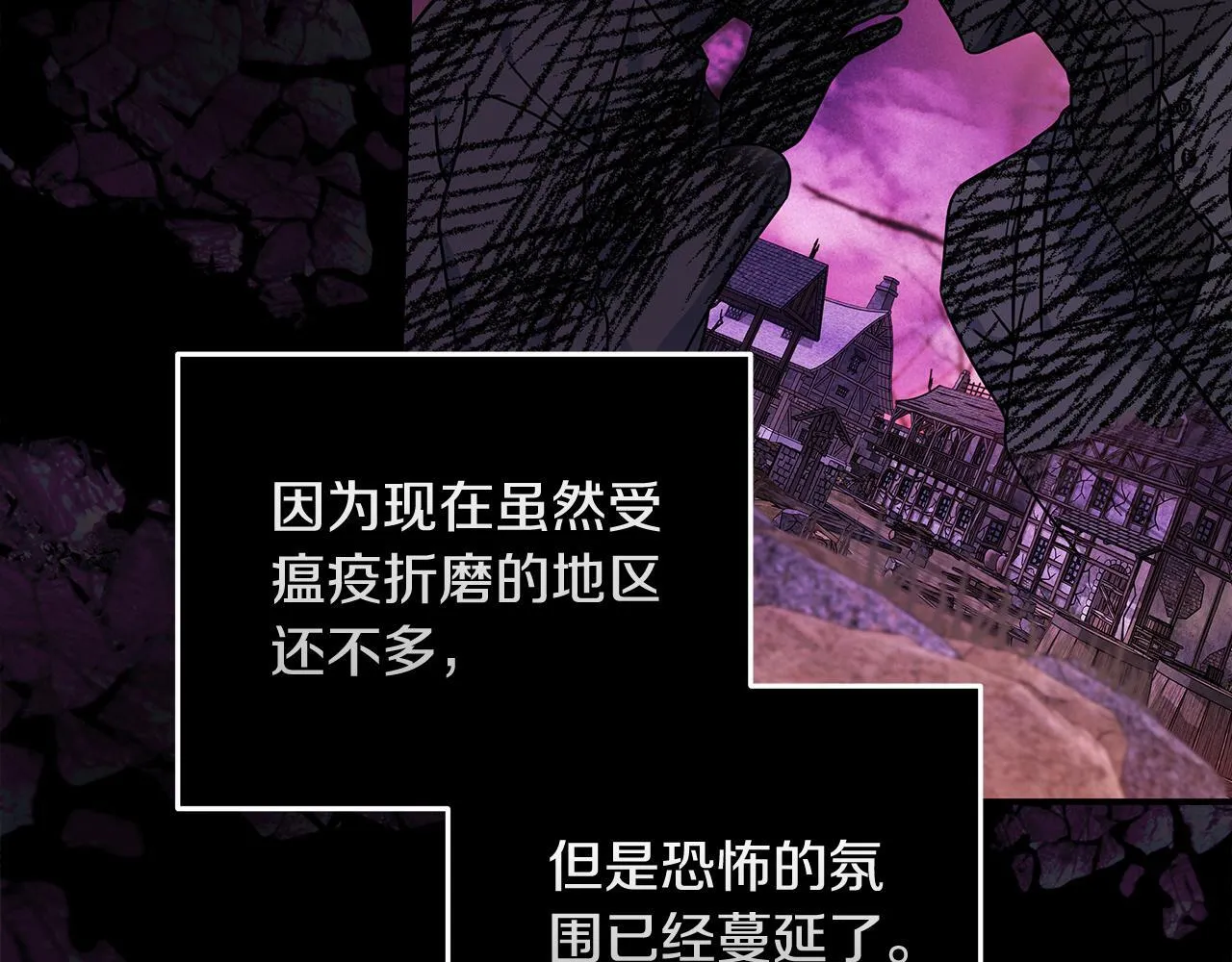 第198话 制造混乱102