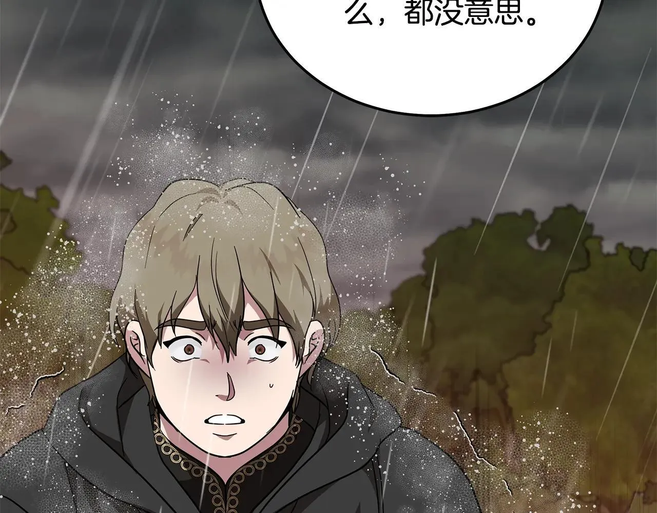 第215话 最后的博弈122