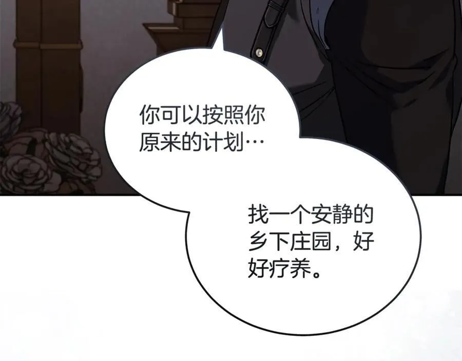 第223话 尊重你的选择30