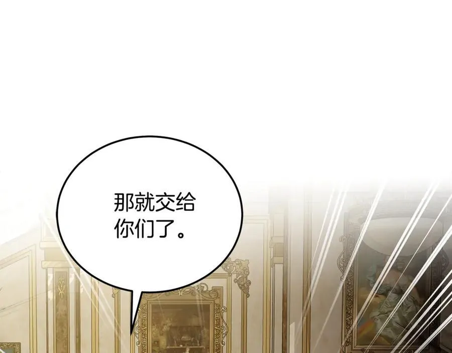 第205话 保护女儿51
