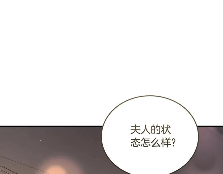 第223话 尊重你的选择161