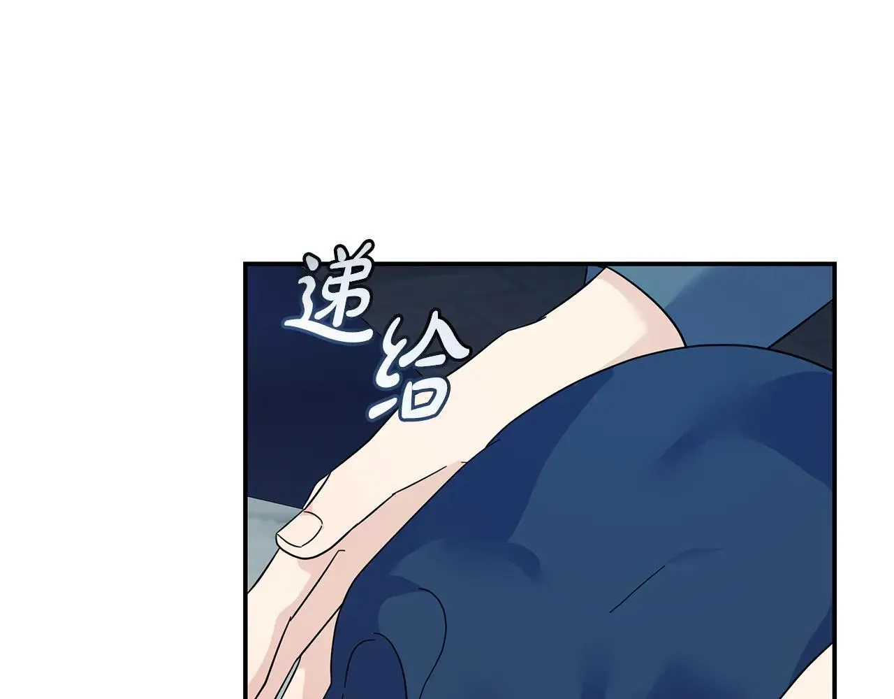 第213话 夫妻合力115